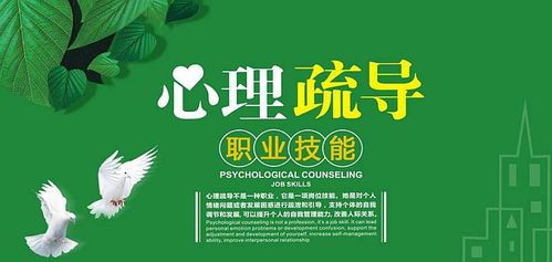 上海尚德心理咨询师全国报考服务中心