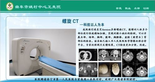 姚村中心卫生院 全面提升健康服务水平,保障群众健康